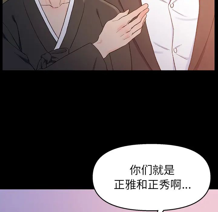 爸爸的朋友第1话