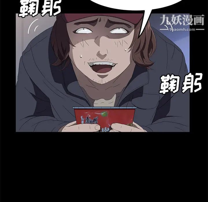 賣身契約最終話