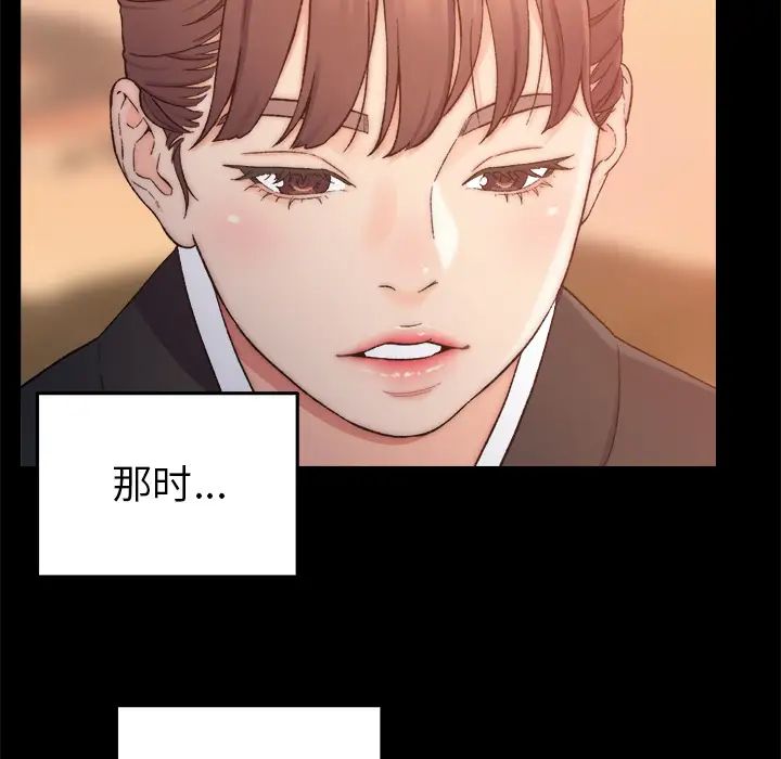 爸爸的朋友第1话