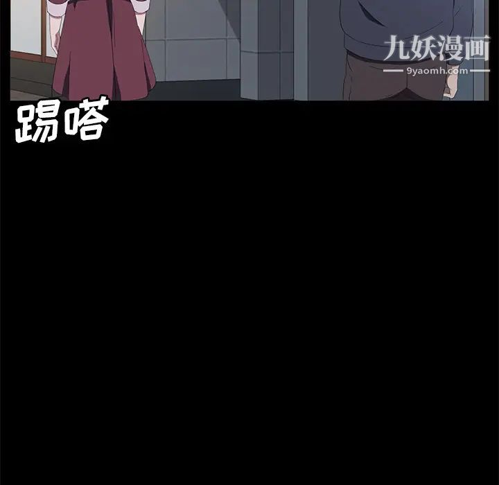 賣身契約最終話