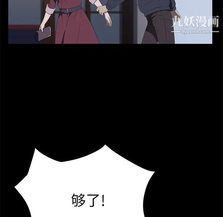 卖身契约最终话