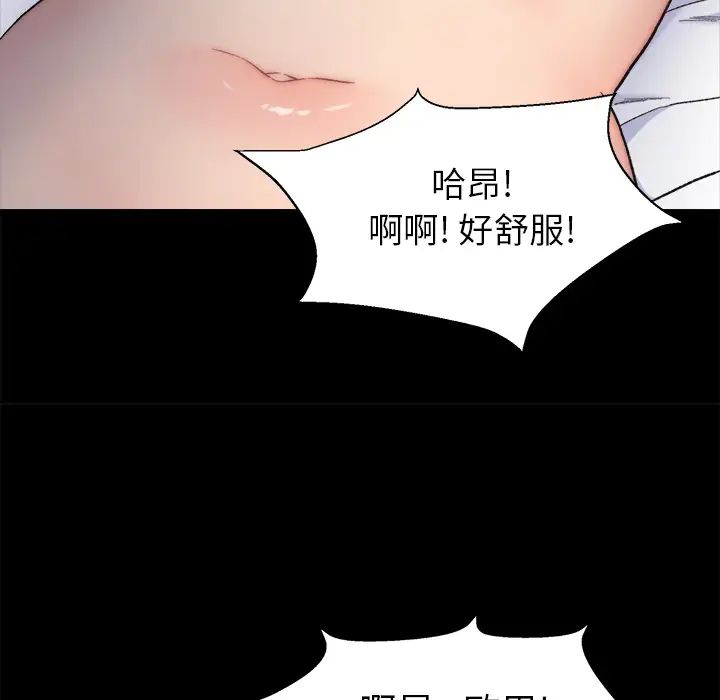 爸爸的朋友第1话