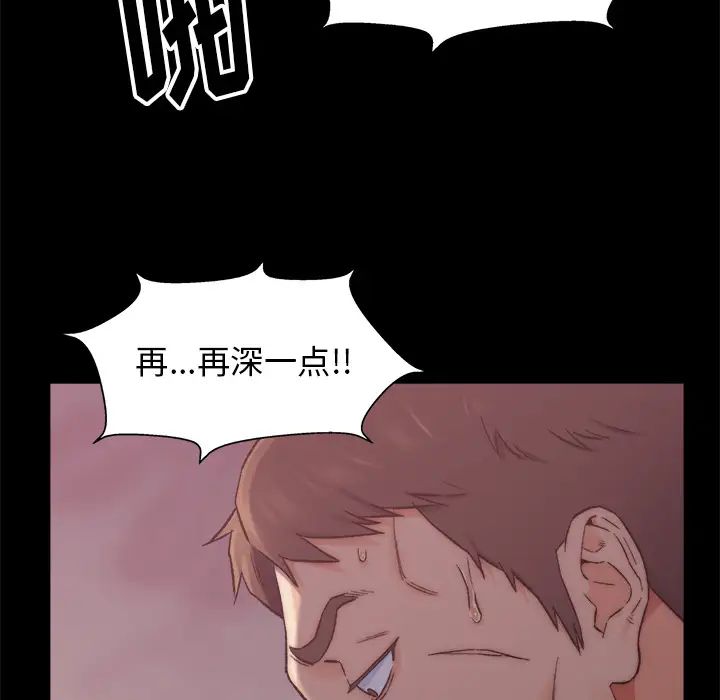 爸爸的朋友第1话