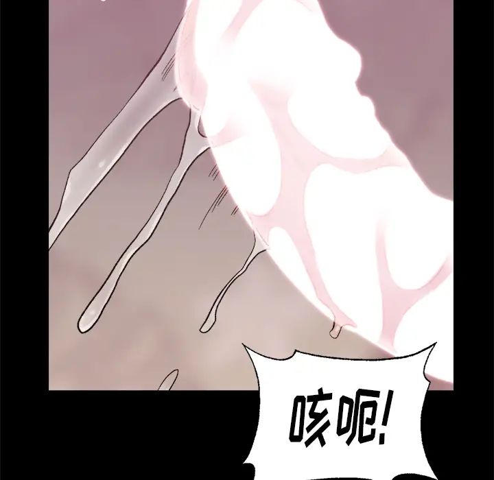 爸爸的朋友第1話