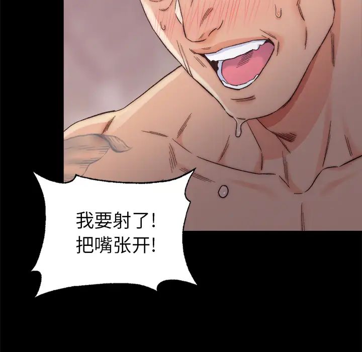 爸爸的朋友第1話