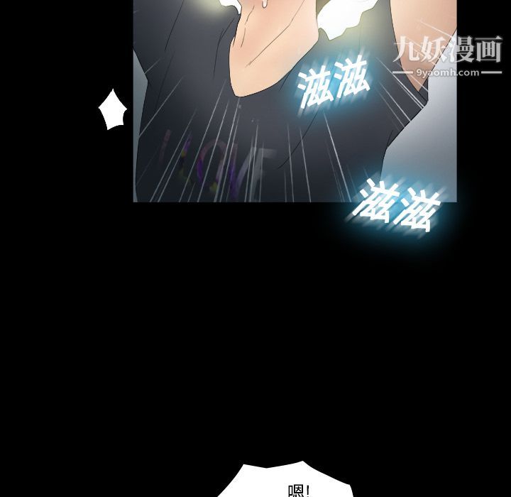 分身第1话