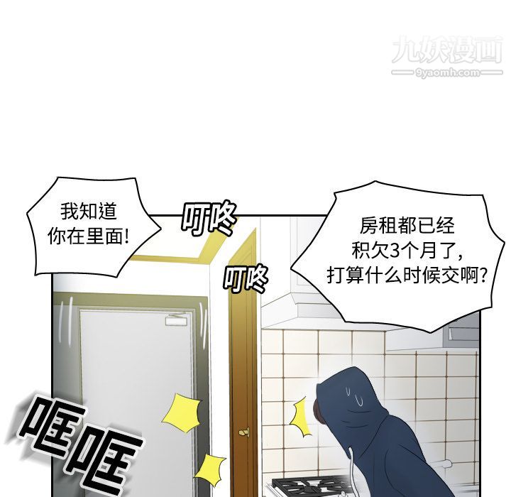 分身第1話