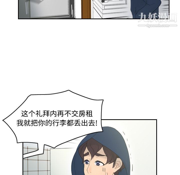 分身第1話