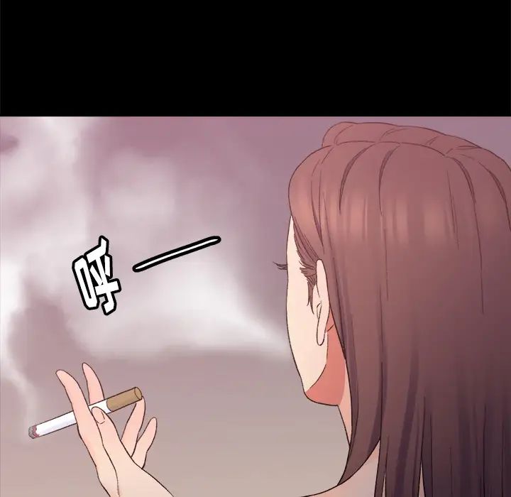 爸爸的朋友第1话