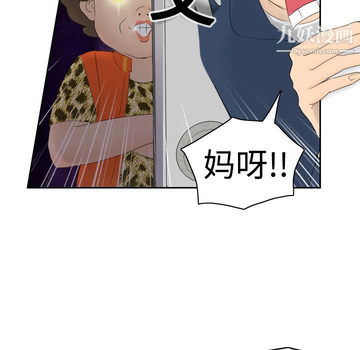分身第1话