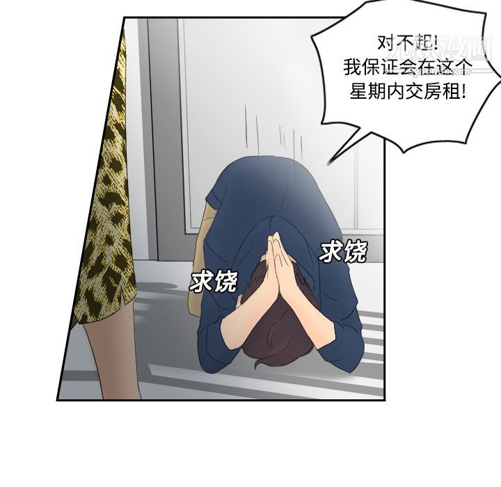 分身第1話