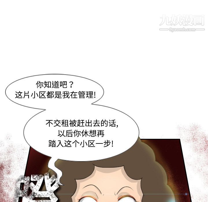 分身第1话