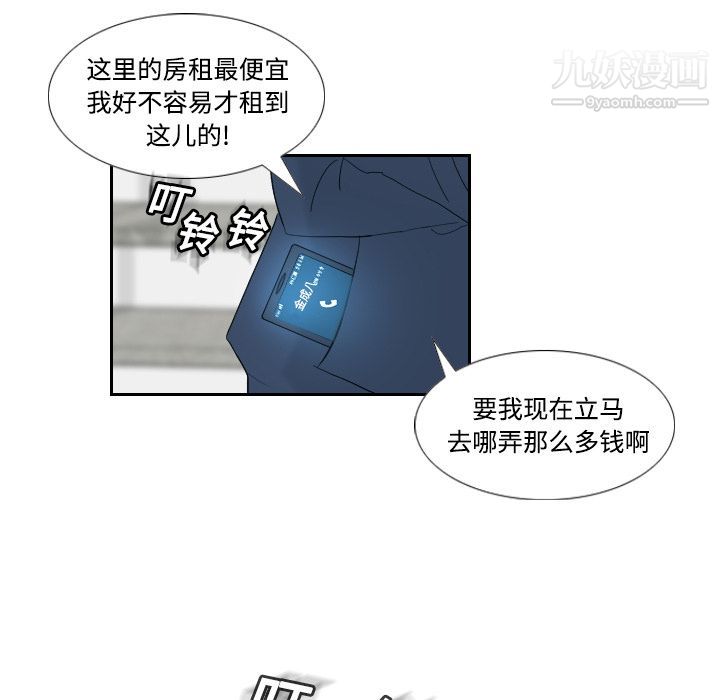 分身第1话