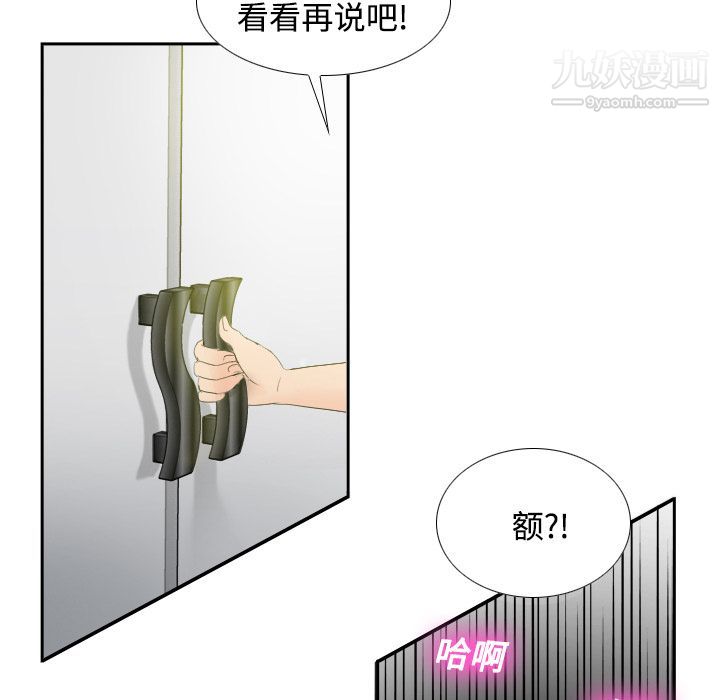 分身第1话