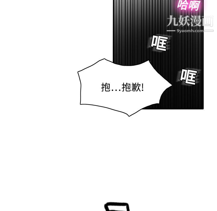 分身第1话
