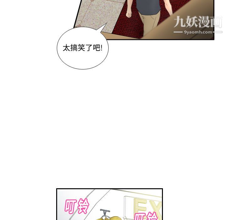 分身第1话