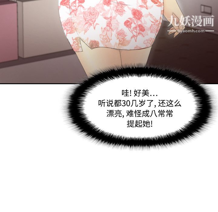 分身第1话