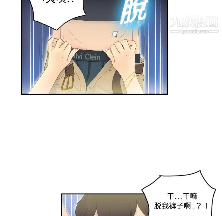分身第1话