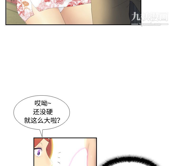 分身第1话