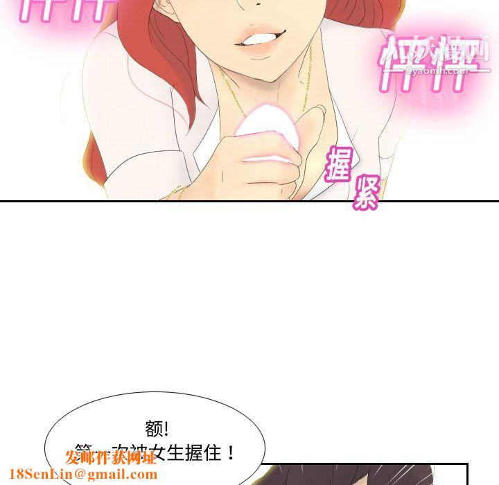 分身第1话