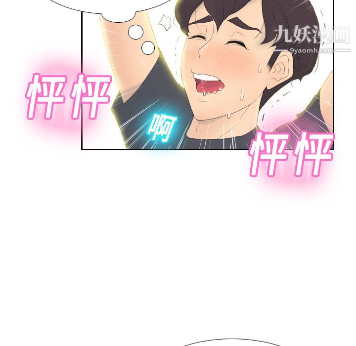 分身第1話