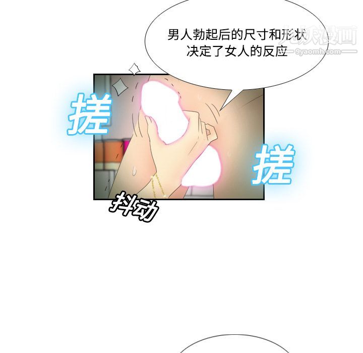 分身第1话