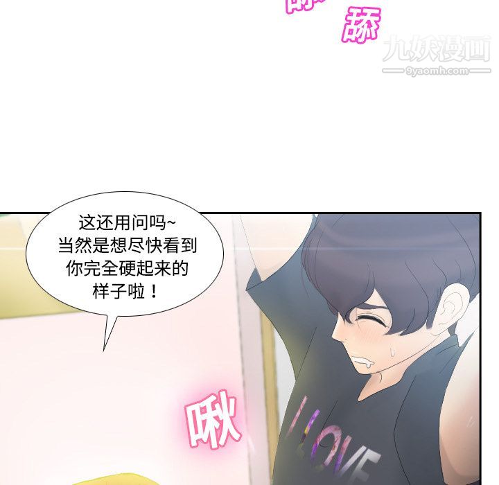 分身第1話