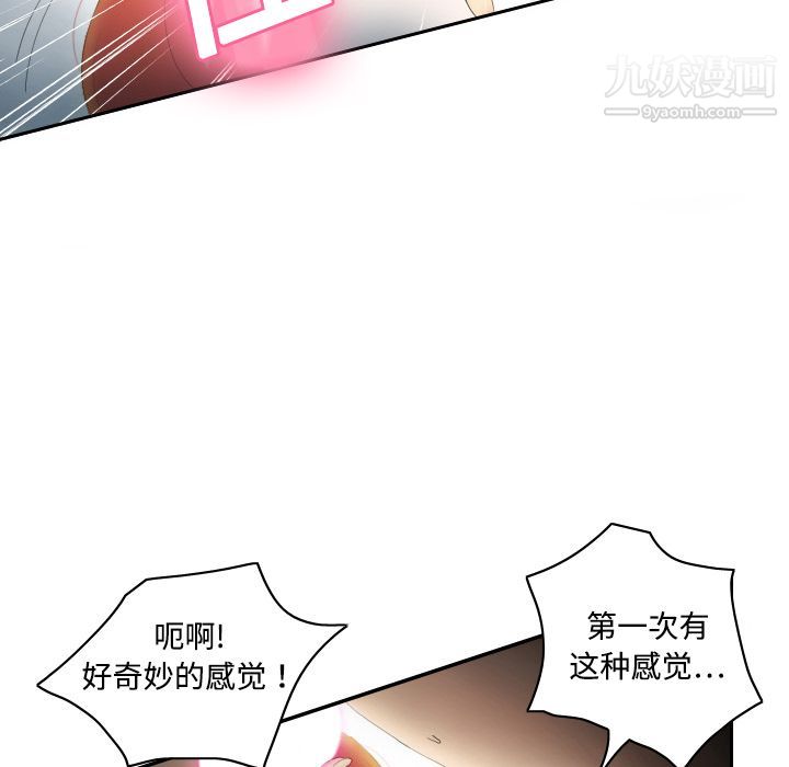 分身第1话