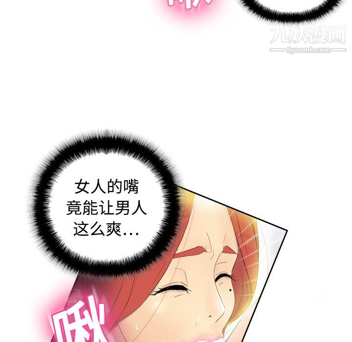 分身第1话