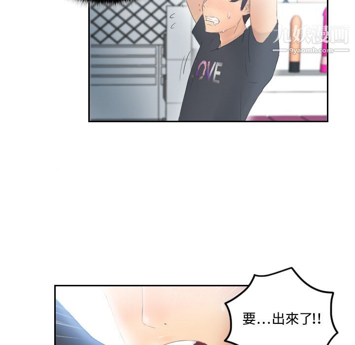 分身第1话