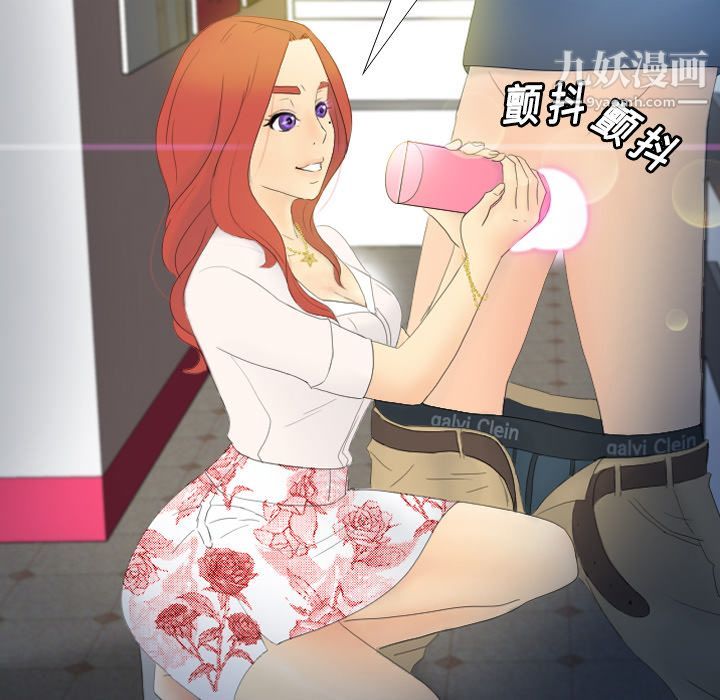 分身第1話