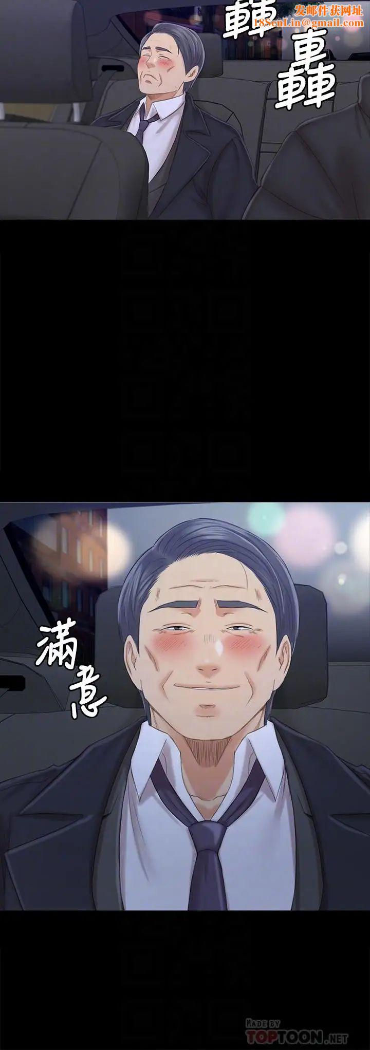 KTV情人第98话-我要杀了你！