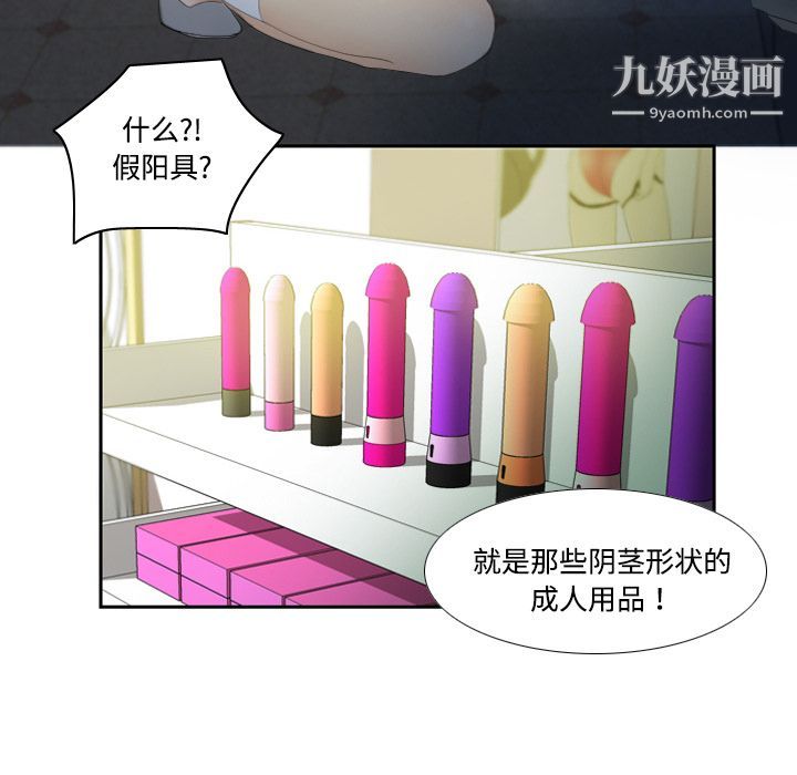 分身第1话