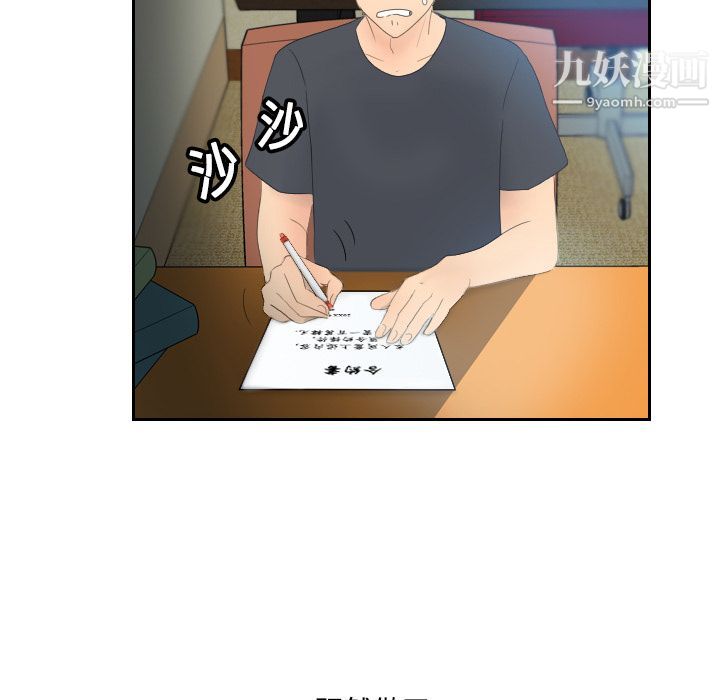 分身第1话