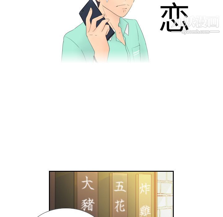 分身第1话