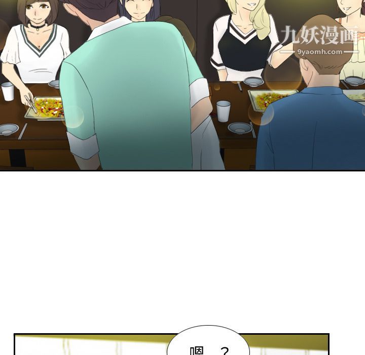 分身第1话