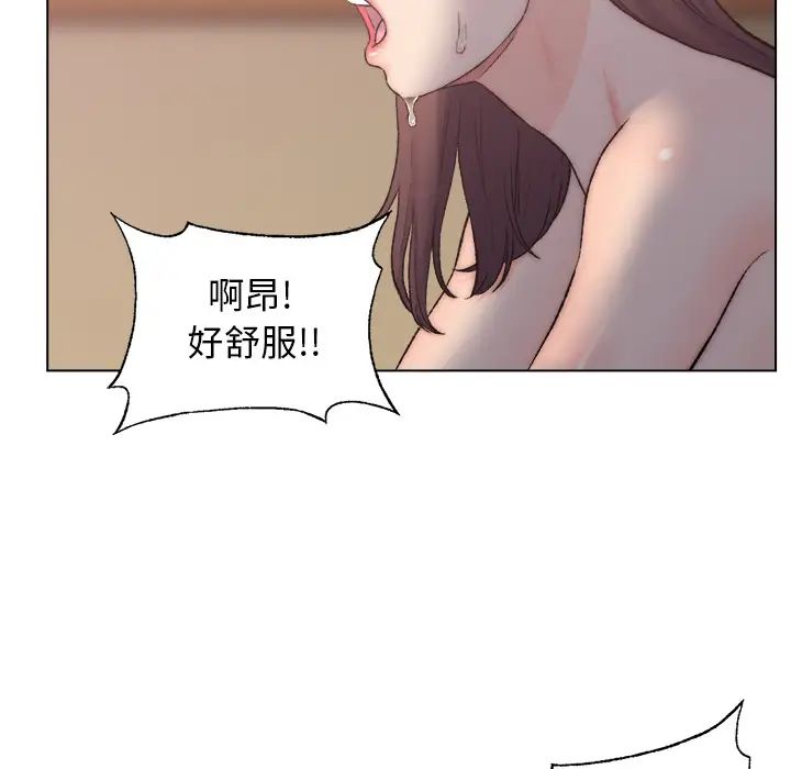 爸爸的朋友第2話