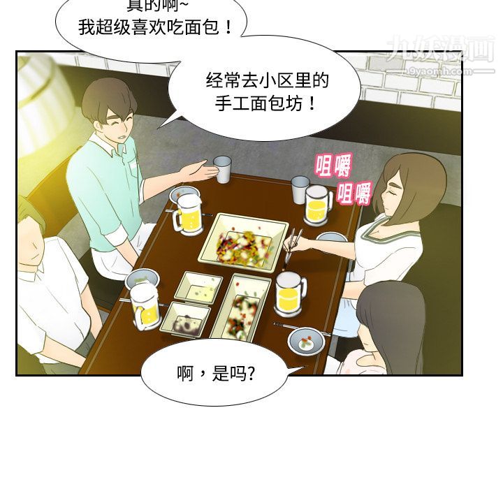 分身第1话