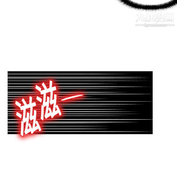 分身第1话
