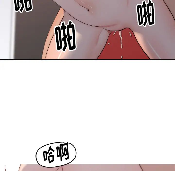 爸爸的朋友第2话
