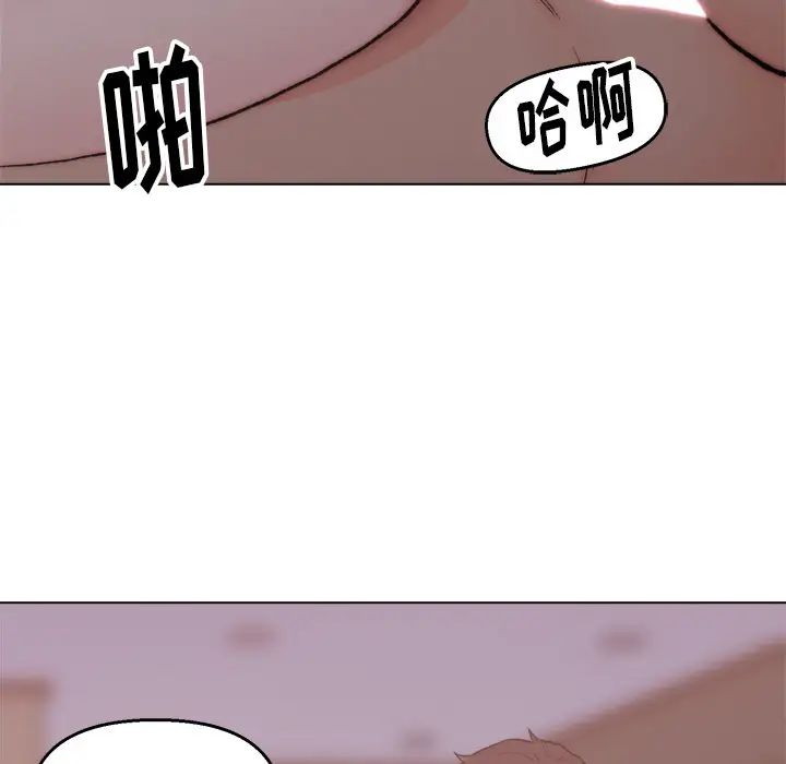 爸爸的朋友第2话