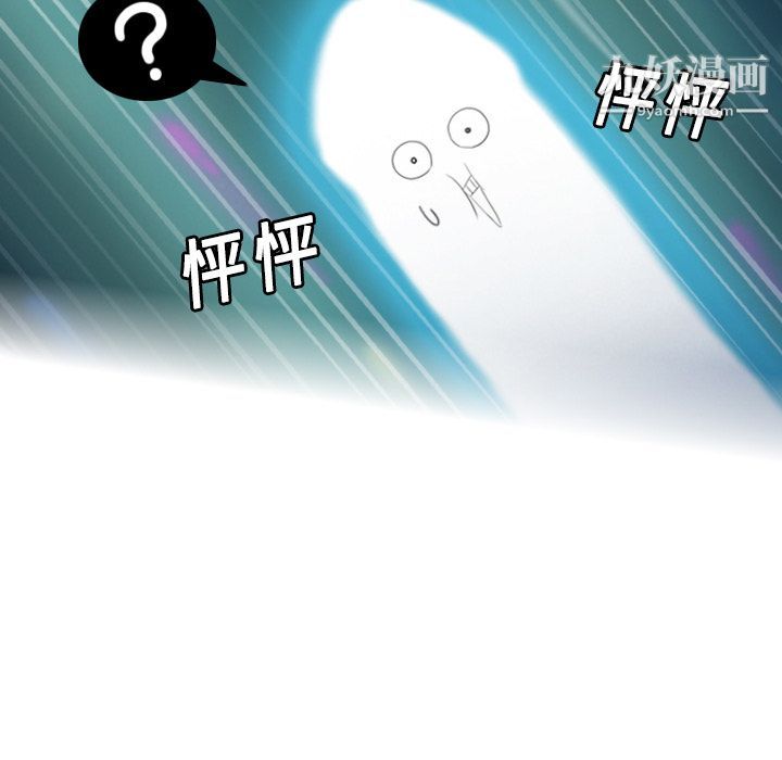 分身第1話