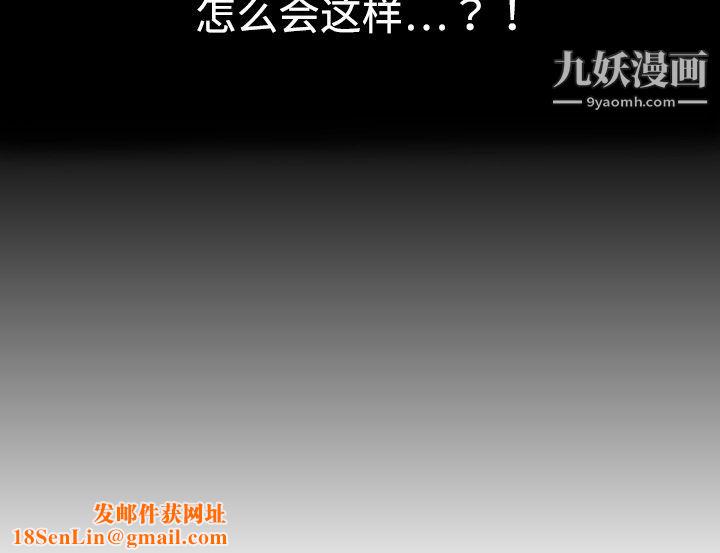 分身第1话