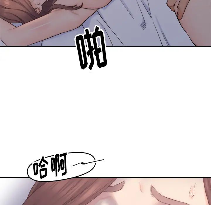 爸爸的朋友第2话