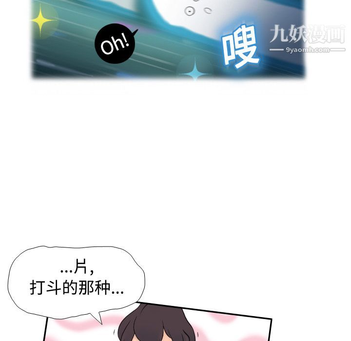 分身第2话