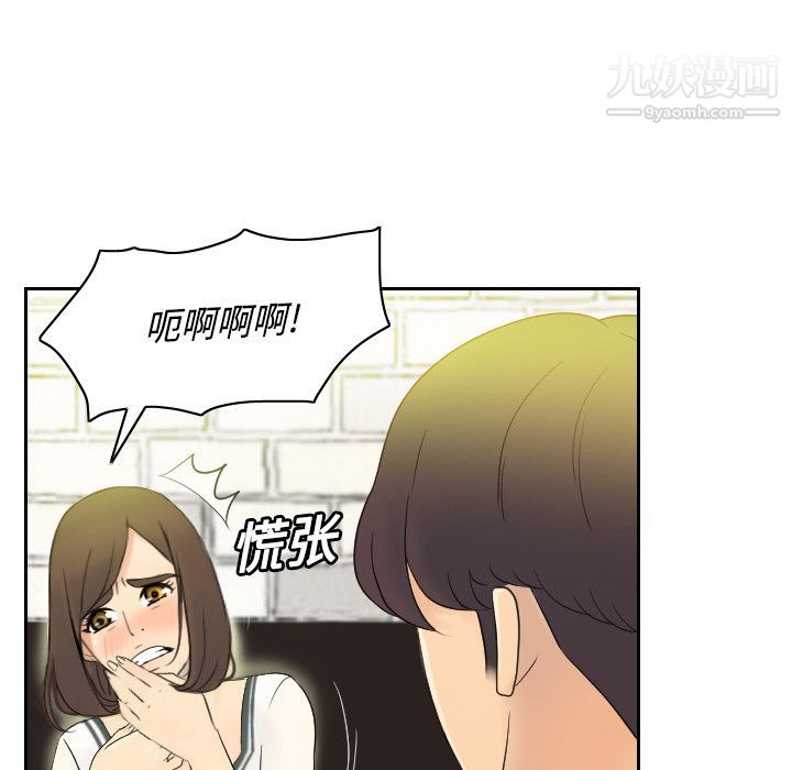 分身第2话