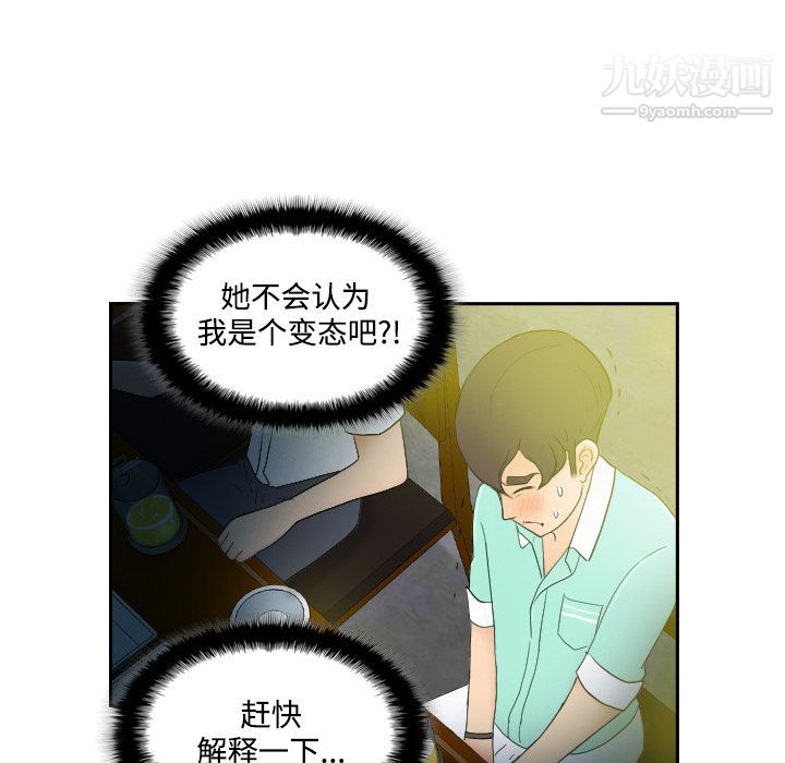 分身第2话
