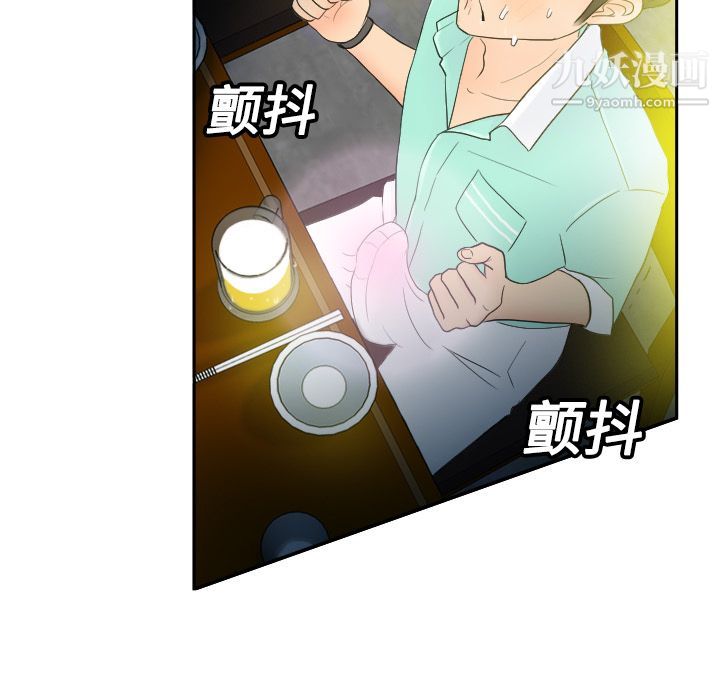 分身第2话