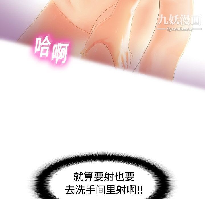 分身第2话