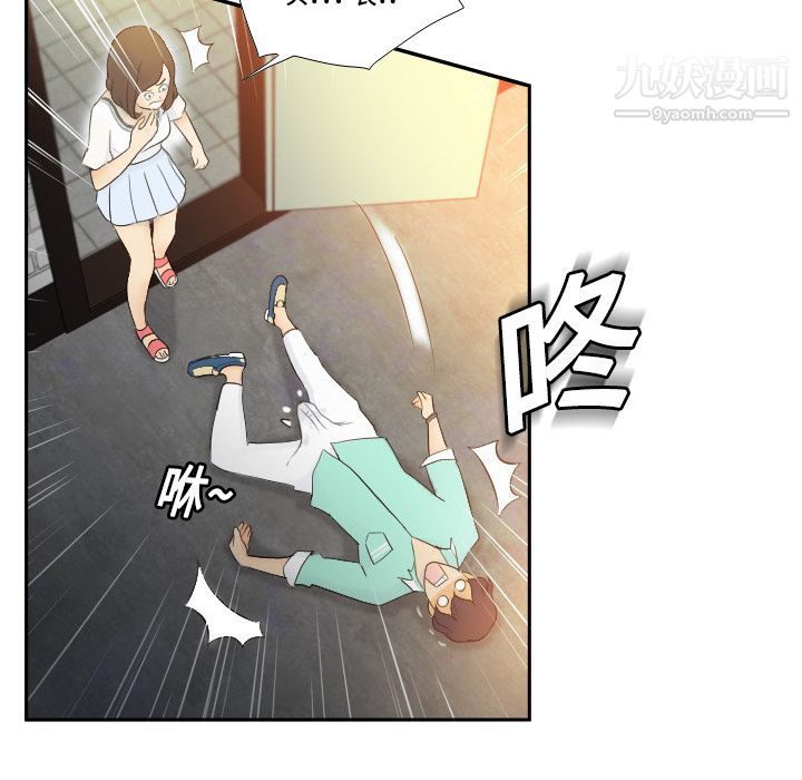 分身第2话